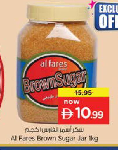 available at Nesto Hypermarket in UAE - Dubai