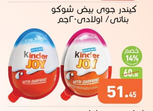 available at أسواق العثيم in Egypt - القاهرة