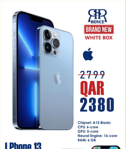 available at رويس العالمية للتجارة والخدمات in قطر - الشمال