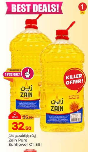 available at Paris Hypermarket in Qatar - Doha