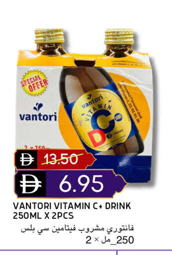 available at Select Market in UAE - Abu Dhabi