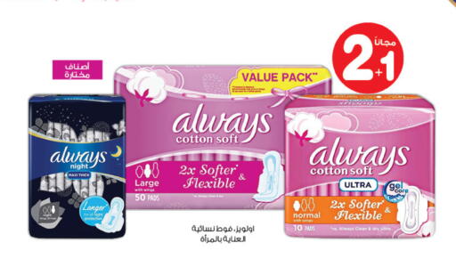 available at صيدليات انوفا in مملكة العربية السعودية, السعودية, سعودية - الدوادمي