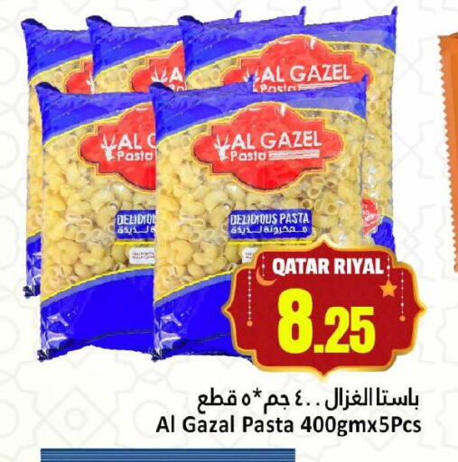 available at Dana Hypermarket in Qatar - Doha