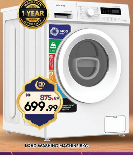 available at Leptis Hypermarket  in UAE - Ras al Khaimah