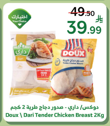 available at الراية in مملكة العربية السعودية, السعودية, سعودية - ينبع