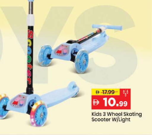 available at مارك & سيف in الإمارات العربية المتحدة , الامارات - دبي