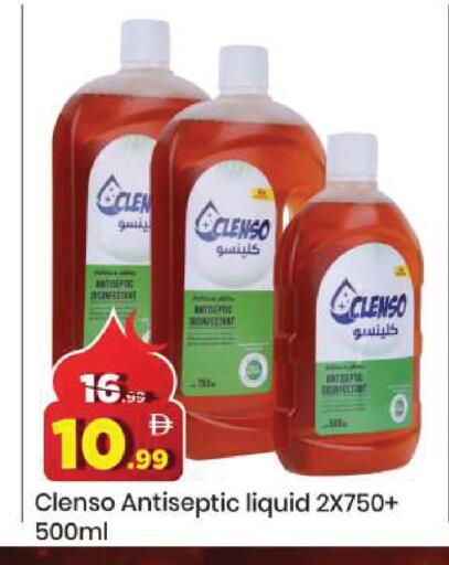 available at مارك & سيف in الإمارات العربية المتحدة , الامارات - دبي