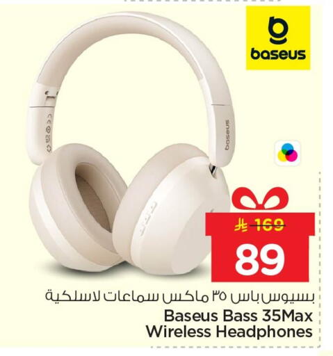 available at نستو in مملكة العربية السعودية, السعودية, سعودية - الخبر‎