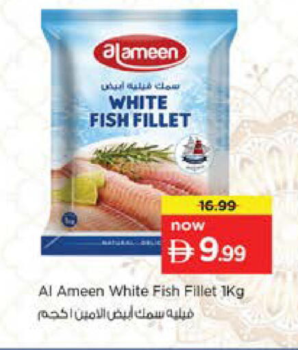 available at Nesto Hypermarket in UAE - Dubai