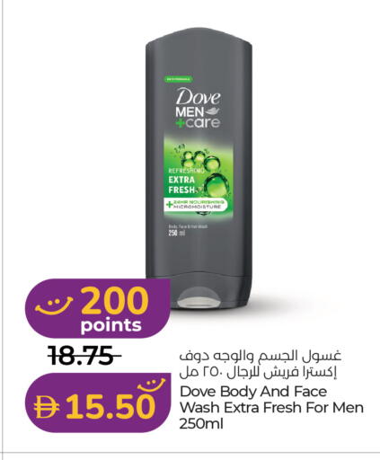 available at لولو هايبرماركت in الإمارات العربية المتحدة , الامارات - أبو ظبي