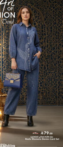 available at نستو in مملكة العربية السعودية, السعودية, سعودية - الخبر‎