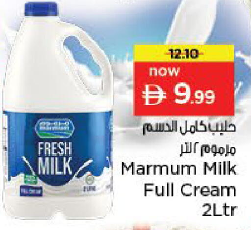 available at Nesto Hypermarket in UAE - Abu Dhabi