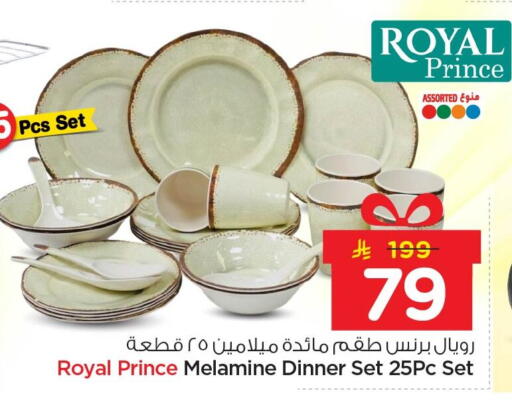 available at Nesto in KSA, Saudi Arabia, Saudi - Al Khobar