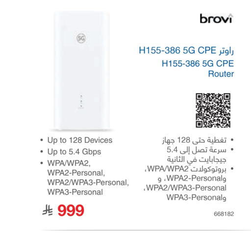 available at Jarir Bookstore in KSA, Saudi Arabia, Saudi - Ta'if