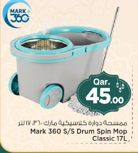 available at مارك & سيف in قطر - الدوحة