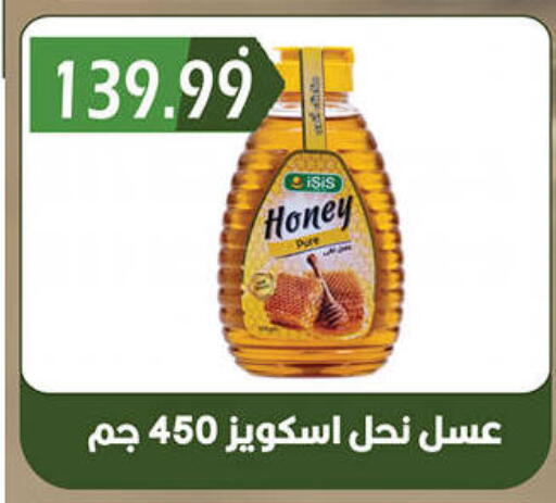 available at هايبر القدس in Egypt - القاهرة