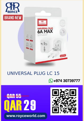 available at رويس العالمية للتجارة والخدمات in قطر - أم صلال