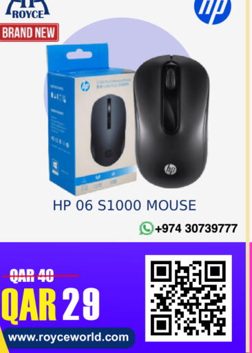 available at Royce World Trading & Services W.L.L in Qatar - Umm Salal