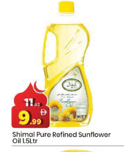 available at مارك & سيف in الإمارات العربية المتحدة , الامارات - دبي