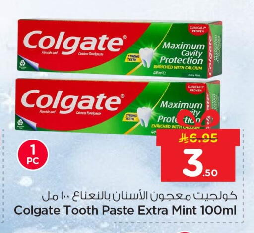 Mint available at Nesto in KSA, Saudi Arabia, Saudi - Jubail