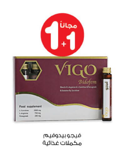 available at Innova Health Care in KSA, Saudi Arabia, Saudi - Al Hasa