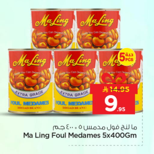 available at Nesto in KSA, Saudi Arabia, Saudi - Buraidah