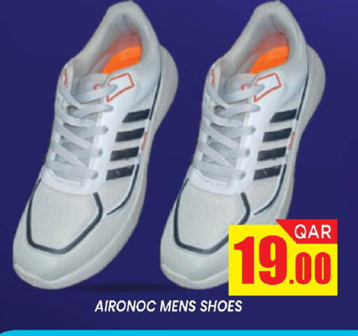 available at Doha Stop n Shop Hypermarket in Qatar - Al Wakra