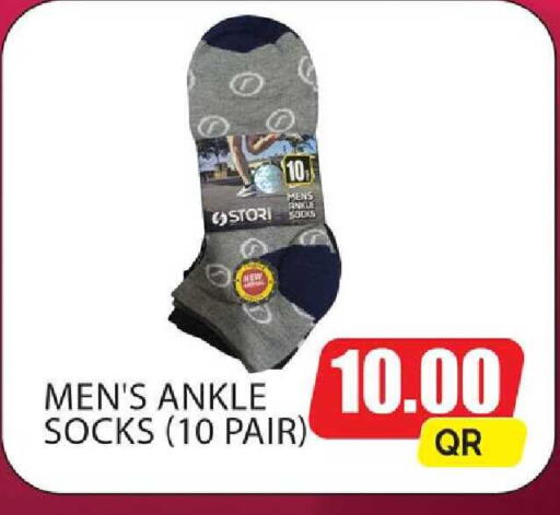 available at Paris Hypermarket in Qatar - Al Khor