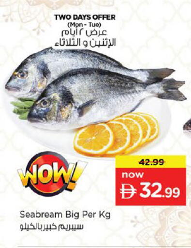 available at Nesto Hypermarket in UAE - Fujairah