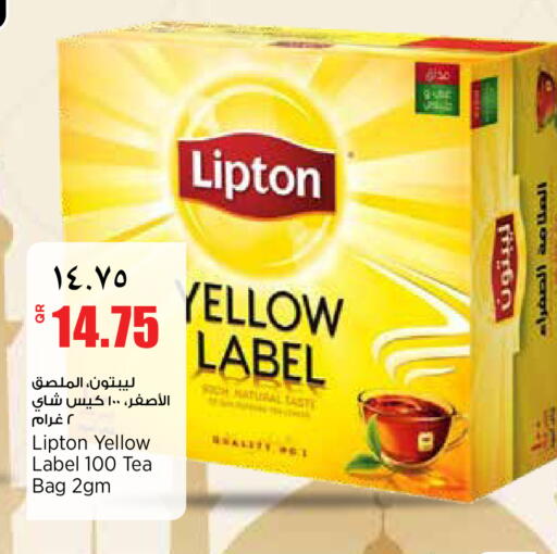 available at Retail Mart in Qatar - Al Shamal