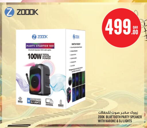 available at مونوبريكس in قطر - الريان