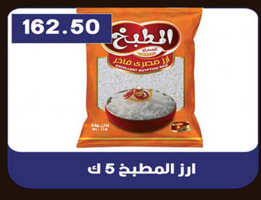 available at هايبر القدس in Egypt - القاهرة