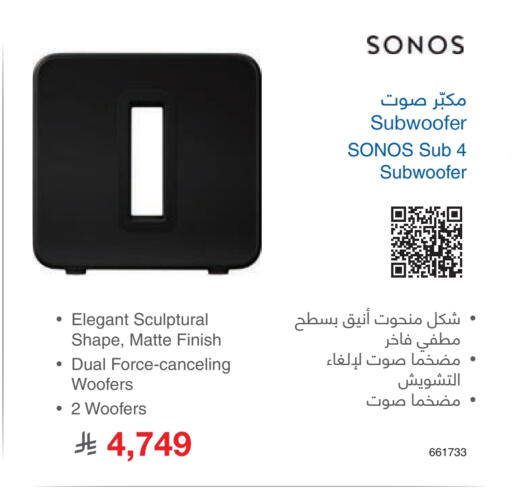 available at Jarir Bookstore in KSA, Saudi Arabia, Saudi - Hafar Al Batin