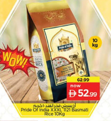 available at Nesto Hypermarket in UAE - Ras al Khaimah