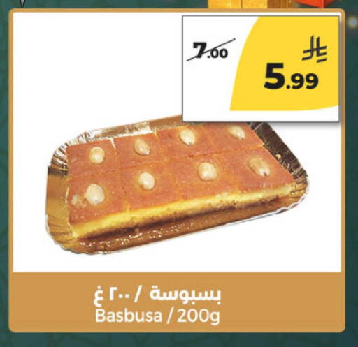 available at Danah Daily Fresh in KSA, Saudi Arabia, Saudi - Riyadh