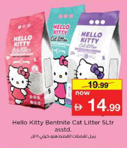 available at Nesto Hypermarket in UAE - Sharjah / Ajman