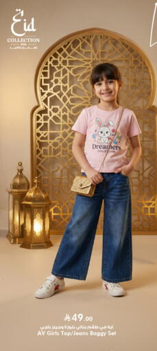 available at Hyper Al Wafa in KSA, Saudi Arabia, Saudi - Jeddah