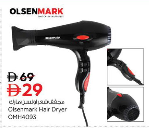 available at نستو هايبرماركت in الإمارات العربية المتحدة , الامارات - ٱلْفُجَيْرَة‎