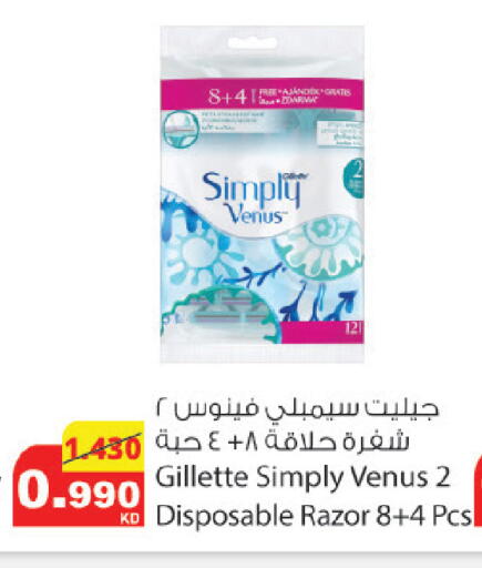 available at Agricultural Food Products Co. in Kuwait - Kuwait City