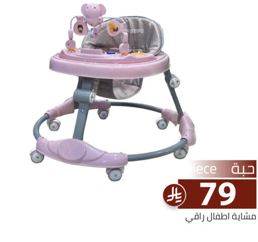available at Family Discount in KSA, Saudi Arabia, Saudi - Riyadh