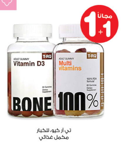 available at صيدليات انوفا in مملكة العربية السعودية, السعودية, سعودية - الأحساء‎