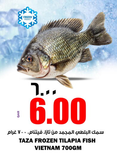 available at سوبر ماركت الهندي الجديد in قطر - الشمال