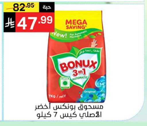 available at Noori Supermarket in KSA, Saudi Arabia, Saudi - Jeddah