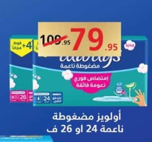 available at سبينس in Egypt - القاهرة