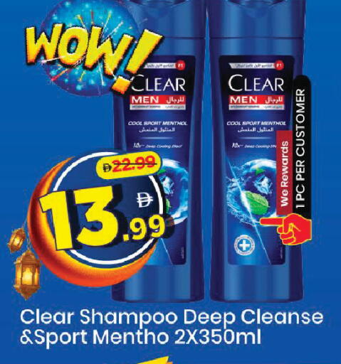 available at Mark & Save in UAE - Dubai