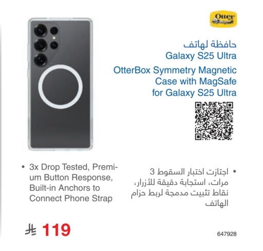 available at Jarir Bookstore in KSA, Saudi Arabia, Saudi - Unayzah