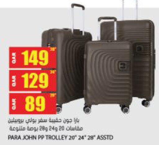 available at Grand Hypermarket in Qatar - Al Daayen