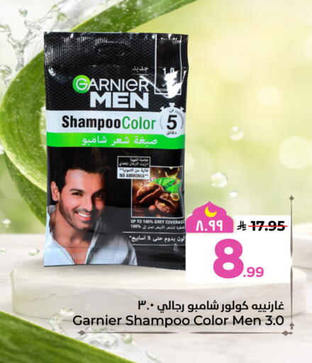 available at هايبر الوفاء in مملكة العربية السعودية, السعودية, سعودية - الخرج