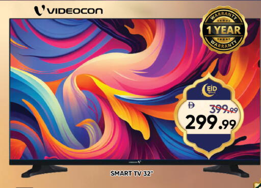 available at Leptis Hypermarket  in UAE - Ras al Khaimah