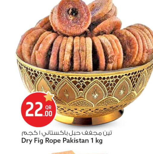 Fig available at سفاري هايبر ماركت in قطر - الشحانية